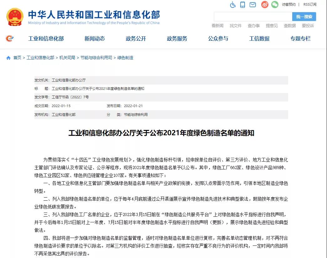 入选.jpg